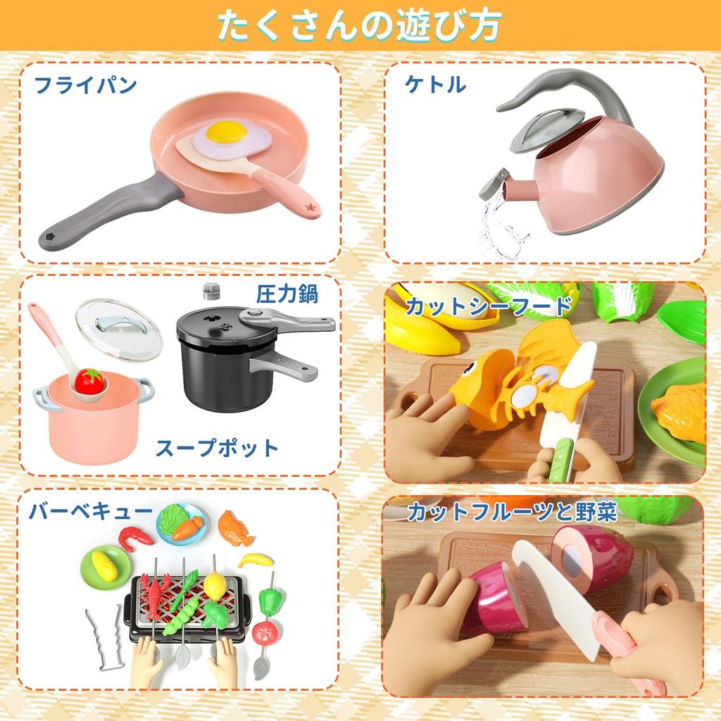 UQTOO Игровой кухонный набор Развивающие игрушки Игра Кулинария Кухня Ролевые игры Детские суши, морепродукты, овощи, фрукты, посуда, родительско-детская игра,