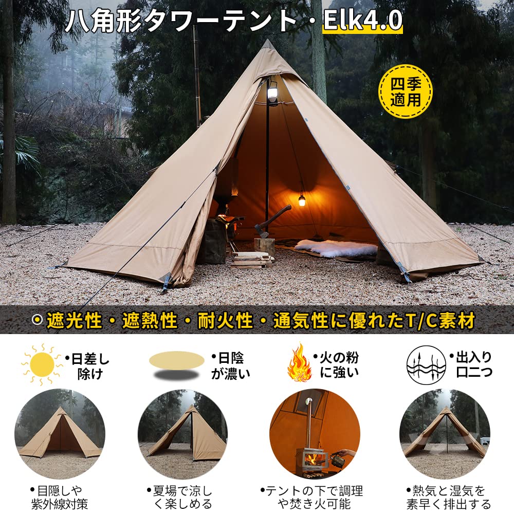 Soomloom Octagonal Tower Tent Bonfire Enabled Polycotton TC Material Fire Place Heat Resistant Khaki Camping Hiking Elk4.0 Shielding/Fire