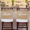 1 комплект баннеров на стулья с надписью, напечатанной на холсте, моющаяся мешковина, свадебный банкет, жених, невеста, обеденный стул, флаг с кружевом, праздничный декор