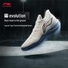 Li-Ning Мужские баскетбольные кроссовки Assassin 2