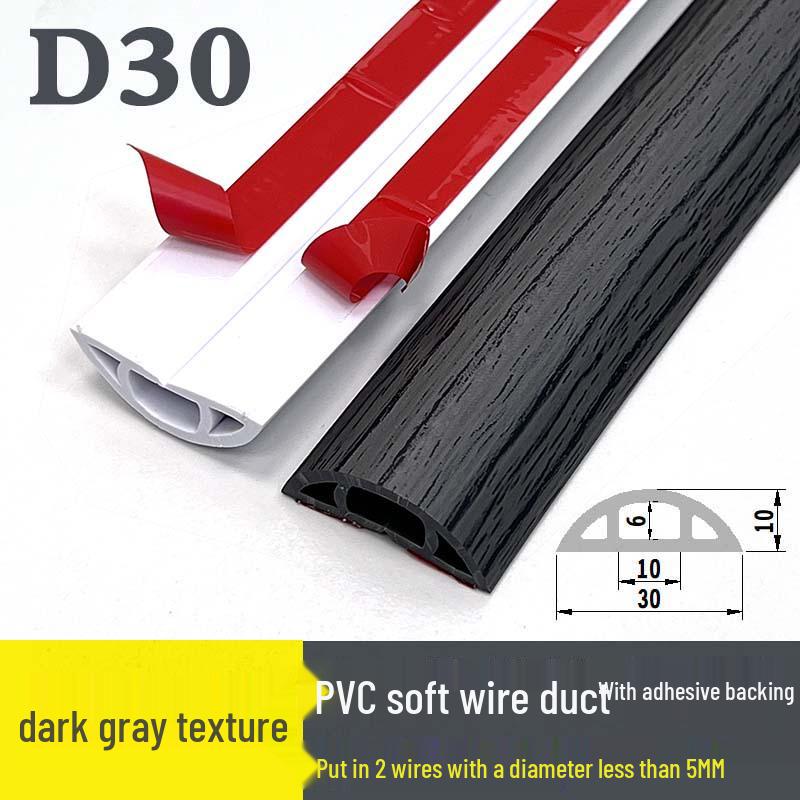 Мягкий ПВХ кабельный канал для пола: Изолированный самоклеящийся канал для прокладки проводов с толстой защитой от наступания