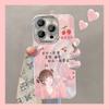 Cute Girl Suitable for IPhone16 IPhone Case 15promax Feather Yarn 14 Get Rich and Love 13 Lens Film