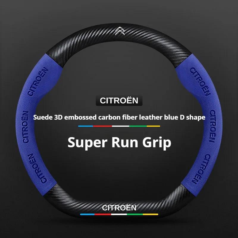 Fashion Suede car steering wheel cover For Citroen C4 C5 C3 C2 C6 C3-XR Picasso Berlingo Sega C3L C-Crosser CElysee Accessories