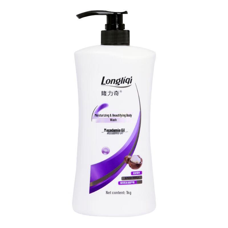 Longliqi Australian Macadamia Deep Nourishing Shower Gel 1kg