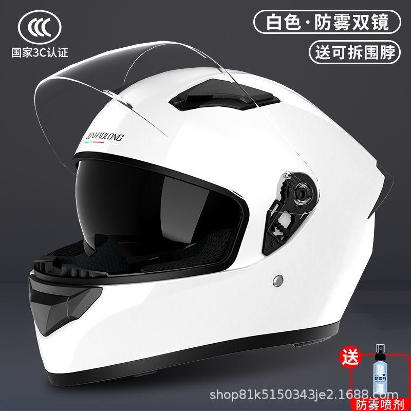 Electric vehicle helmet full helmet, unisex all-season winter anti-fog warm helmet