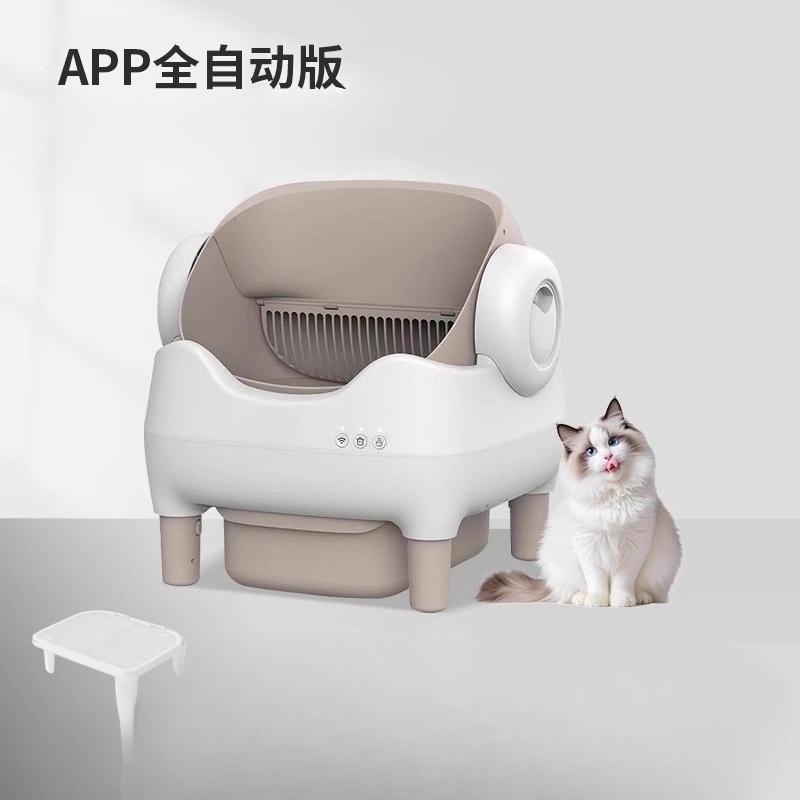 Умный открытый электрический лоток для кошачьего туалета, Защищающий от брызг, Автоматическая очистка, Очень большой самоочищающийся лоток для мейн-куна