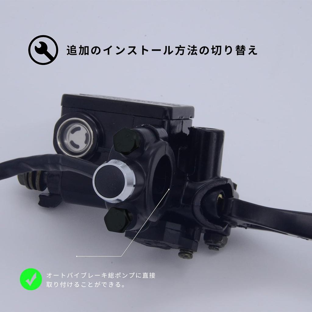 [REYLNXR] Motorcycle Self-Recovery Switch Accessories Customized Switch Aluminum Alloy Base with Start Stop Horn