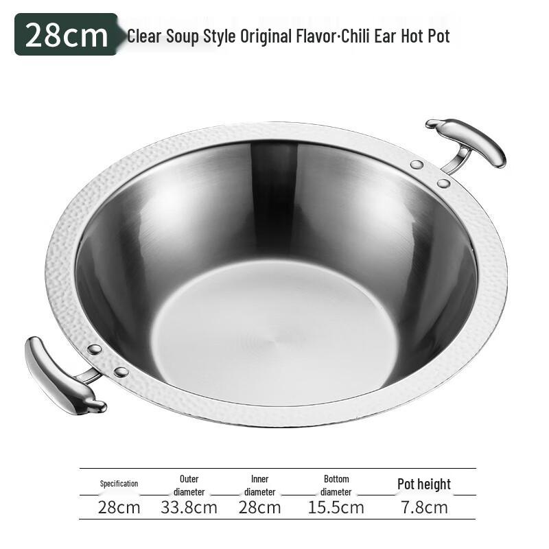 Zouyue Hengsheng Hammered Stainless Steel Dual-Flavor Hot Pot