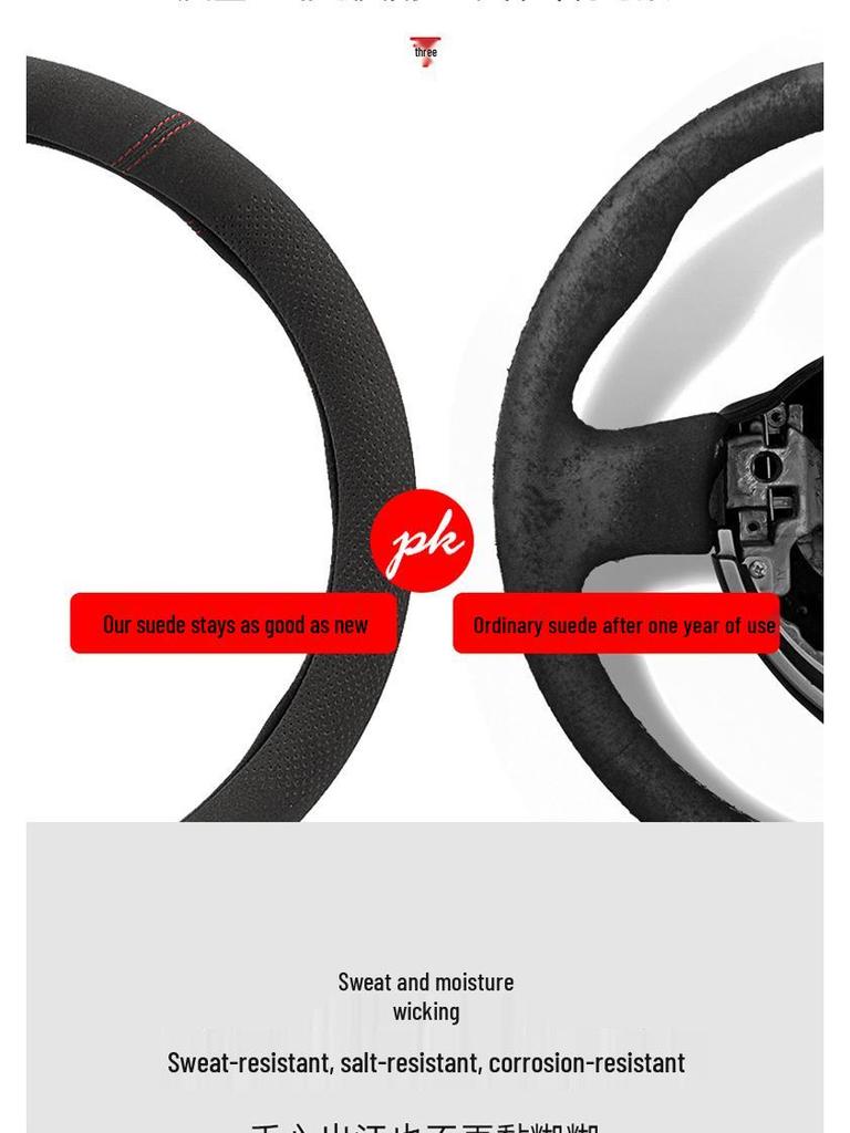 Замшевая и кожаная оплетка на руль для Accord 9-го и 10-го поколения - Ультратонкая, всесезонная