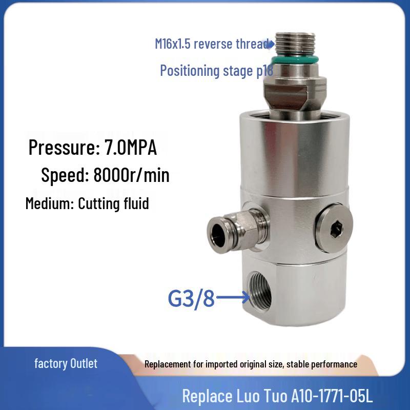 High-Speed Spindle Rotary Joint
