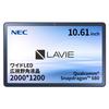 Nec LAVIE Tab T10 Серый шторм Qualcomm SDM680 6 ГБ Память eMMC 128 ГБ Android 12 SIM T1075/EAS (ЦП / Память / Тип / ОС / 10,6-дюймовый / Слот Нет)