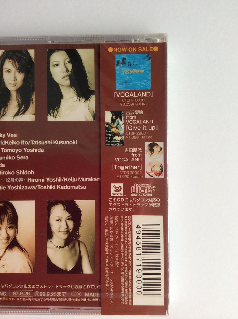 VOCALAND2 ~Почта, Женский и Мягкий