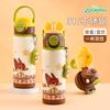 Kids 316 Stainless Steel Double-Drink Vacuum Flask