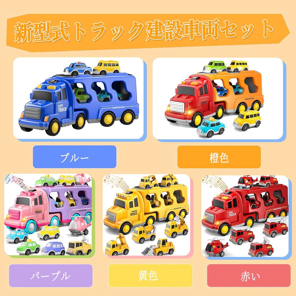 HIWO Construction Vehicle Toy Miniature for Boys and Girls Ages and Includes Carrier and Lights and Indoor Birthday Christmas Available In and Blue