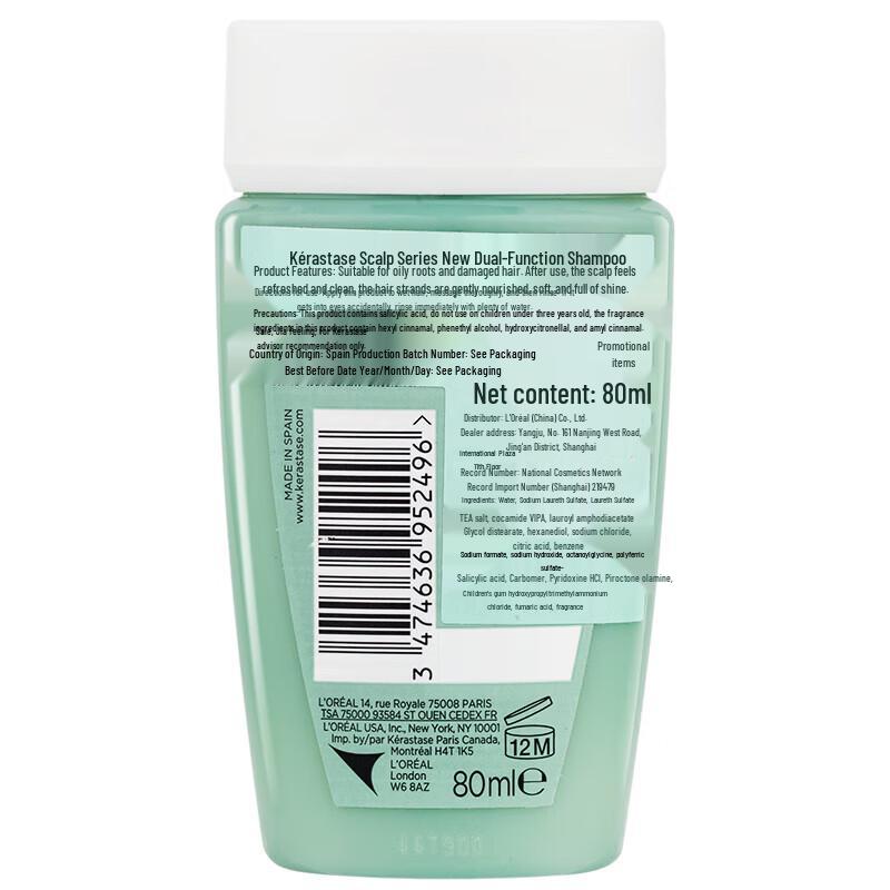 Kérastase Professional Shampoo & Hair Care Set