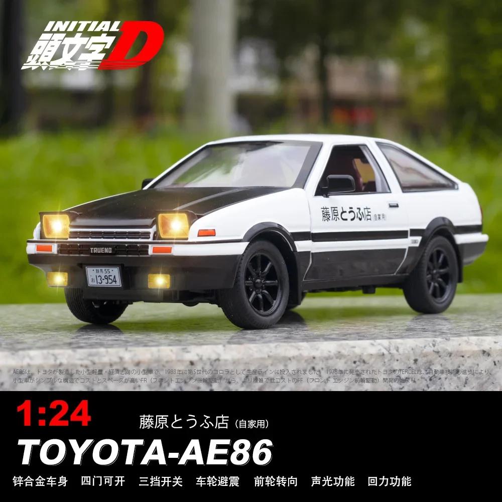 1:24 Initial D Toyota Trueno AE86 Литая под давлением модель автомобиля из сплава, спортивный автомобиль, игрушки для детей и взрослых, игрушечные машинки с черным капотом