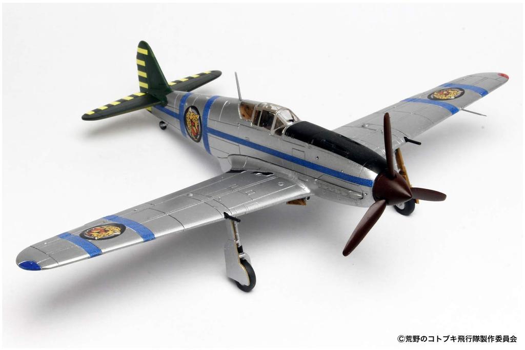 Великолепный эскадрон Котобуки Масштабная пластиковая модель «Полярный медведь» Plex/Platz Hien, Пираты, набор 1/72, KHK72-2