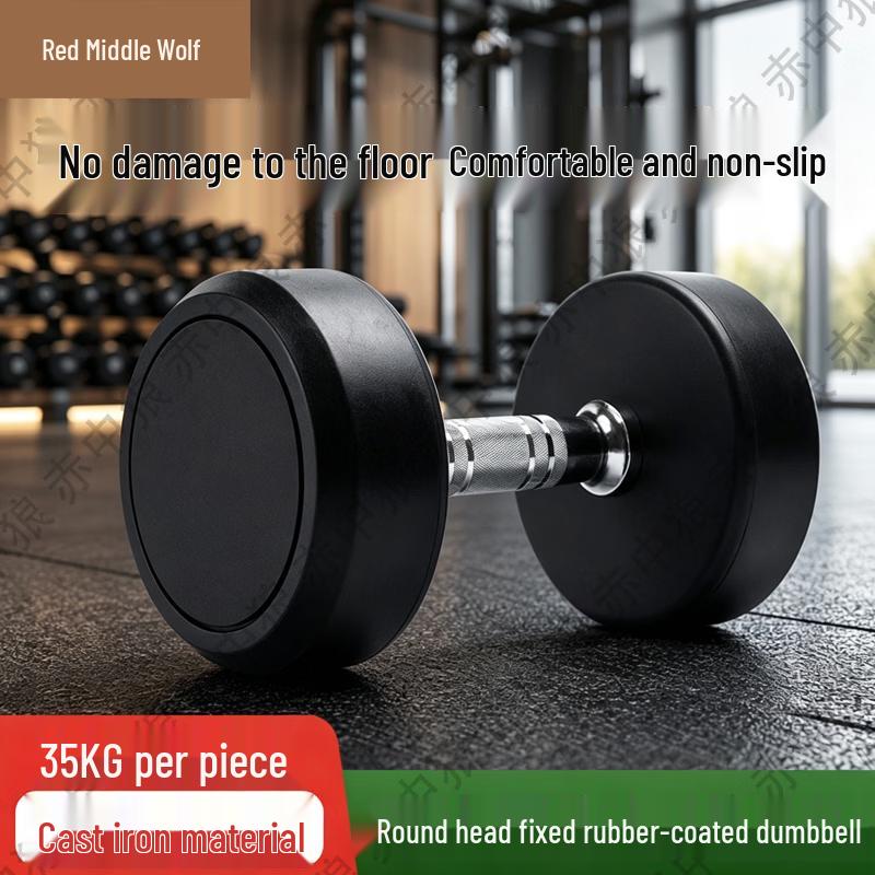 Chizhonglang Rubber-Coated Fixed Dumbbells and Racks