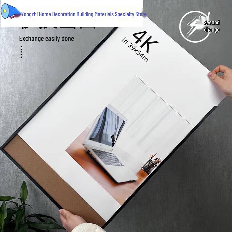 Рамка для постера из алюминиевого сплава HANDUNYOU