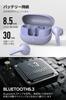 TOZO E2 Настоящие беспроводные наушники Bluetooth 5.3 Внутриканальный микрофон Глубокий бас Сенсорное управление Фиолетовый