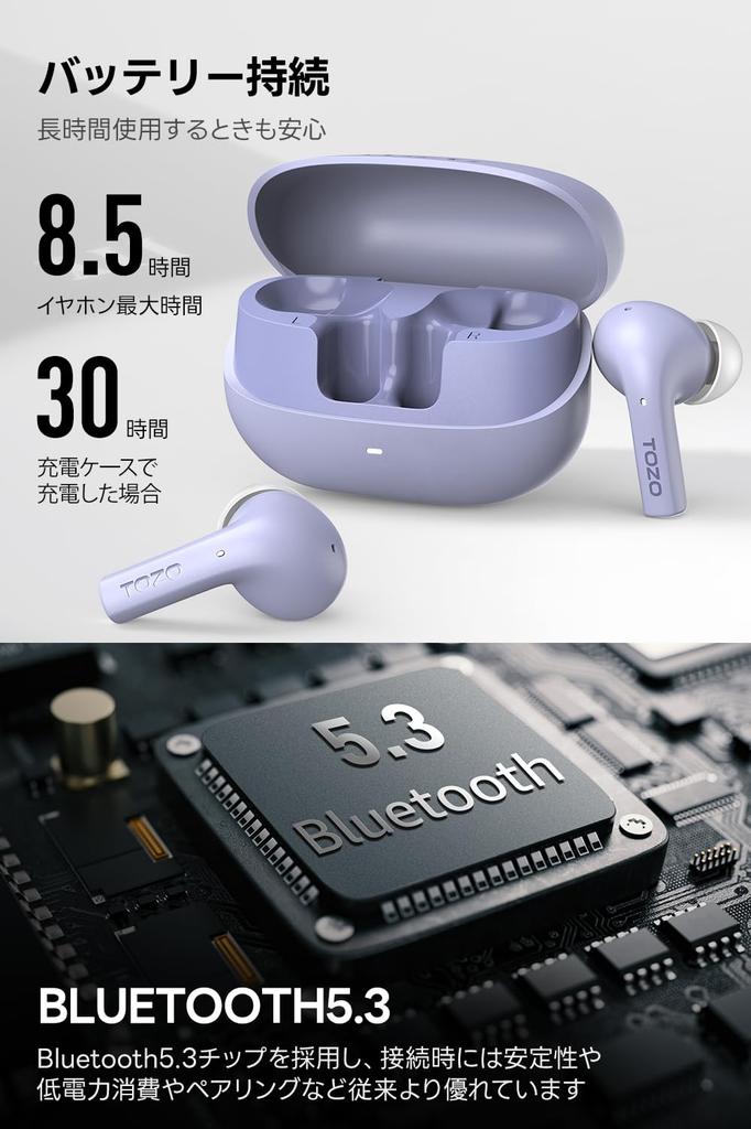 TOZO E2 Настоящие беспроводные наушники Bluetooth 5.3 Внутриканальный микрофон Глубокий бас Сенсорное управление Фиолетовый