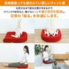 Supotto Cushion Distributes body reduces gentle reduces strain on the lower back (Red) pressure, fatigue, fit,
