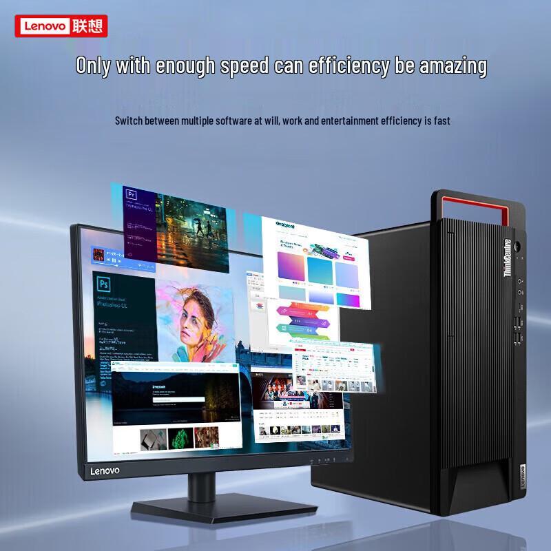 Lenovo KaiTian M90h G1t Commercial Desktop PC with 23.8-inch Monitor (CN version)