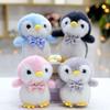 Милый маленький пингвин кулон плюшевая игрушка кукла мультфильм сумка подвесной брелок тряпичная кукла кукла