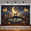 1 шт., 2D плоский, фон на тему Курбан-байрам со словами «Eid Al-Adha MUBARAK» золотого цвета в центре. (wsj)