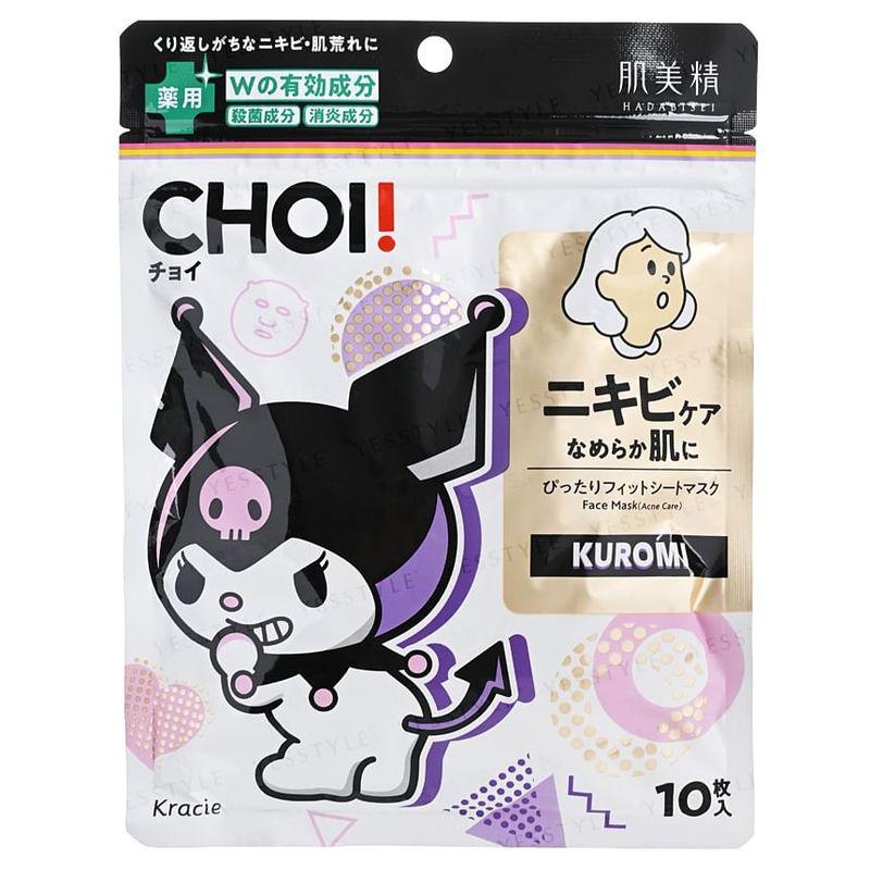Kracie Маска для ухода за кожей с акне Sanrio Kuromi Hadabisei CHOI