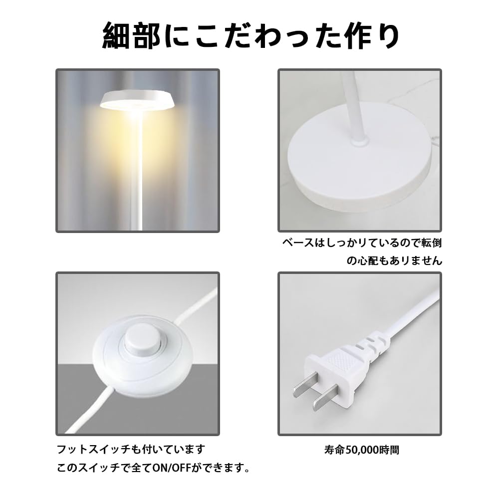 Lobpor Scandinavian Floor Indirect Height Floor Dimmable Stand 6 Energy Includes LED Bulb No Remote Light, Lighting, Stylish, 140cm, Details, Lamp,