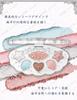 Палетка теней для век Flower Knows с жемчугом из ракушек (6 цветов) - Матовые тени для век, Милый макияж глаз, Высокая пигментация, Стойкие, Китайская косметика, Популярные