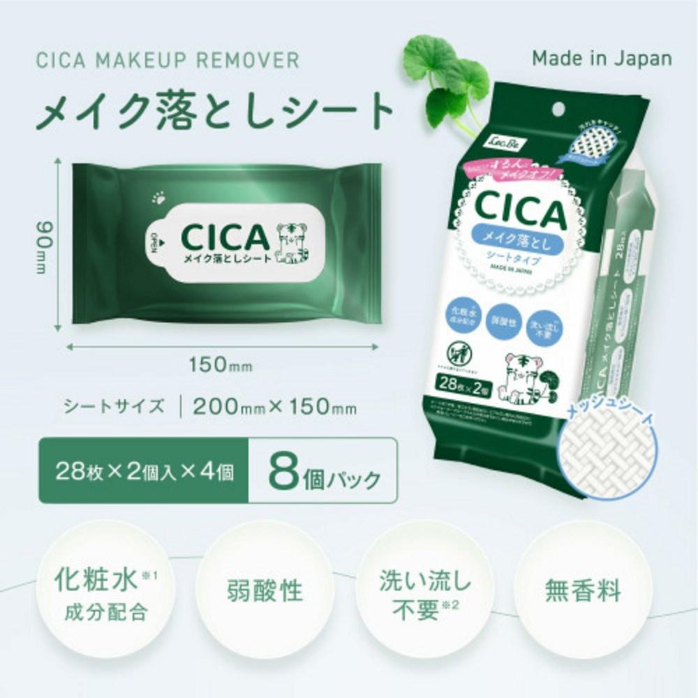 Листы для снятия макияжа Rec CICA, произведенные в Японии/слегка кислые/ингредиент для кожи 8