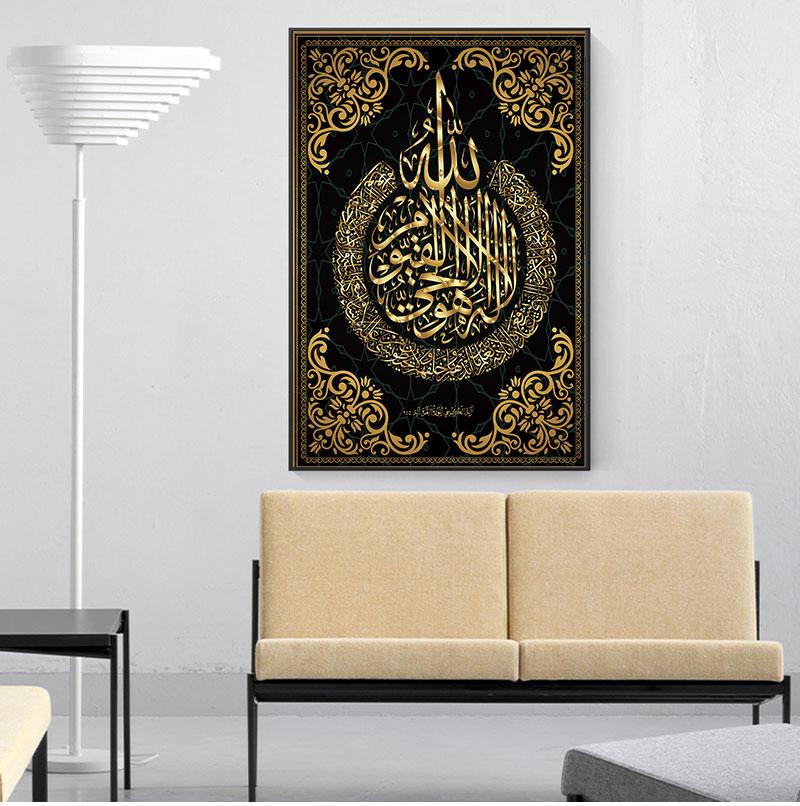 Аллах исламские мусульманские каллиграфические постеры и принты на холсте картина мечеть Рамадан настенная картина для спальни домашний декор без рамки