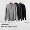 Hengyuanxiang Men's Pure Cashmere Quarter-Zip Pullover Sweater