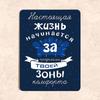 EN: Металлическая табличка с цитатой про кошек, Сохраняй спокойствие, Забавный декор для стен, УФ-печать 20x30 см, Домашнее искусство