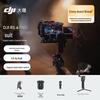DJI 3-осевой ручной стабилизатор для камеры RS 4 Pro Combo