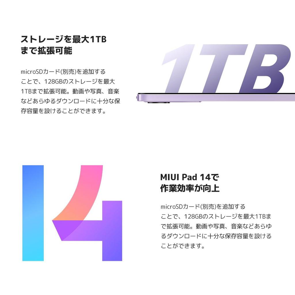 Xiaomi Redmi Pad SE Global Version Japanese Compatible Full Display Million Colors 90Hz Refresh Rate 8000mAh Large Capacity MicroSD Card Expandable Up