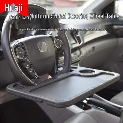 Многофункциональный столик на руль автомобиля: Обеденный, Блокнот, Столик с подстаканником