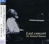CD РОЛАНД ХАННА Последний концерт WNCJ2120 WHATS NEW 2003 Япония ObiJazz Б/у
