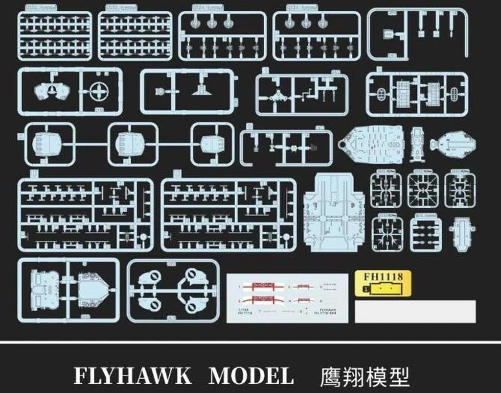 Flyhawk HMS Duke of York 1943 Стандартное издание Пластиковый набор модели FLYFH1118 1/700 (Корабль)