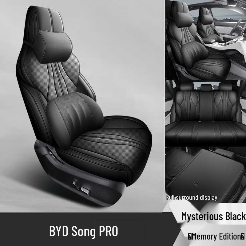 Специальные чехлы и подушки для сидений BYD Song Promi - Всесезонные, Полное покрытие