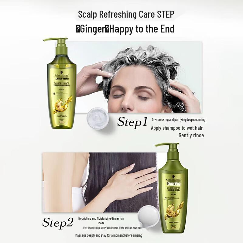 Schwarzkopf Ginger Essence Scalp Purifying Conditioner