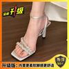 Premium Open-toed White Rhinestone One-word with High-heeled Sandals Women's Summer Square-head Stilettos