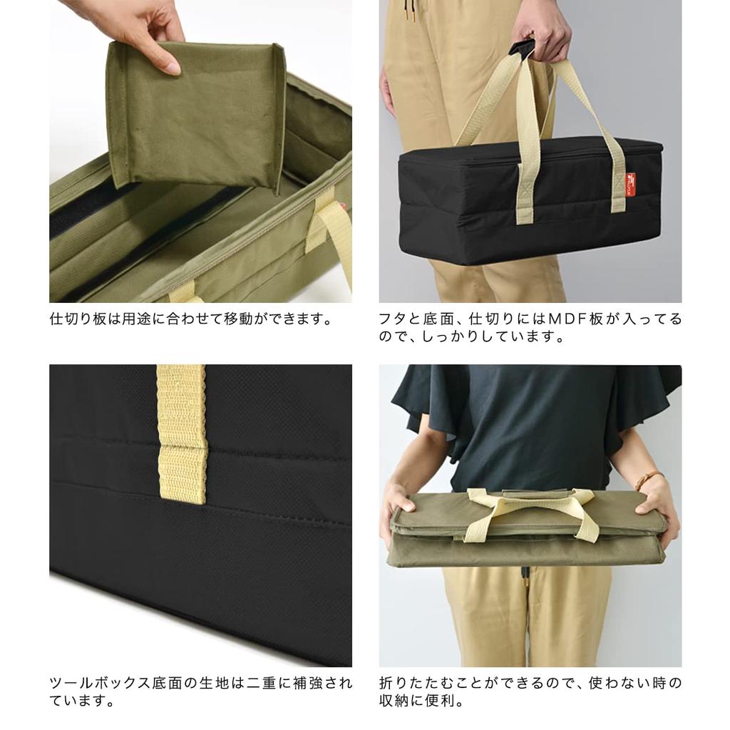 FIELDOOR Ящик-органайзер [Маленький размерХаки] Чехол для колышков, Вмещает колышки длиной 40 см, Поставляется с разделителями, Складной, Ящик для инструментов, Ящик для мелочей, Товары для кемпинга,