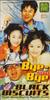 CD BLACK BISCUITS - Bye-Bye BVDR5004 RCA, BMG 1999 Japan Pop Used