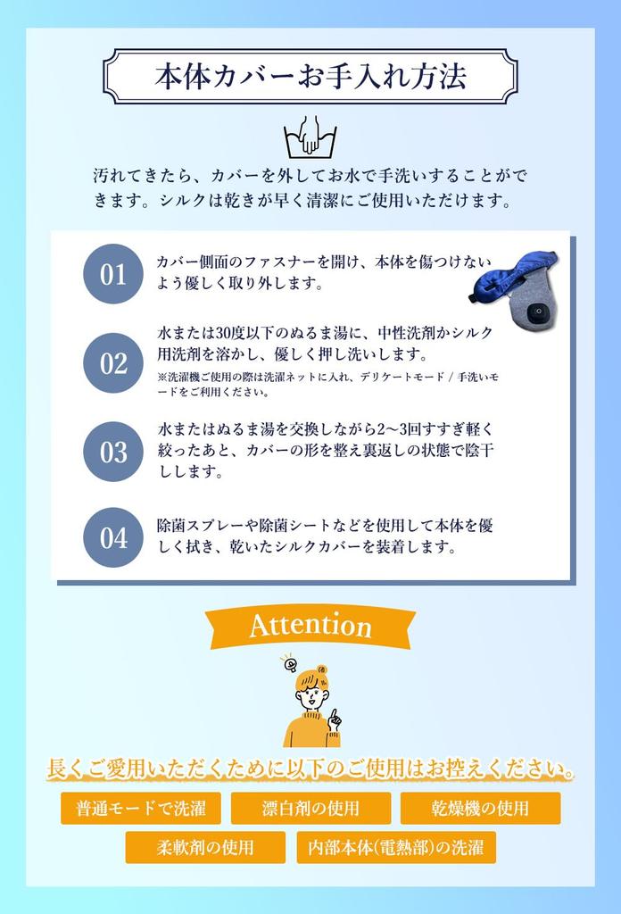 Разработанный с сна Hot eye перезаряжаемый x использует 6A шелковая косметическая процедура начинается с длительного нажатия для 3 [Совместно специалист] маска, беспроводная, [Глаз