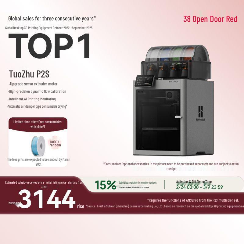 Tuozhu P2S Large FDM Desktop 3D Printer - Multicolor, High Precision, High Speed, AI Monitoring