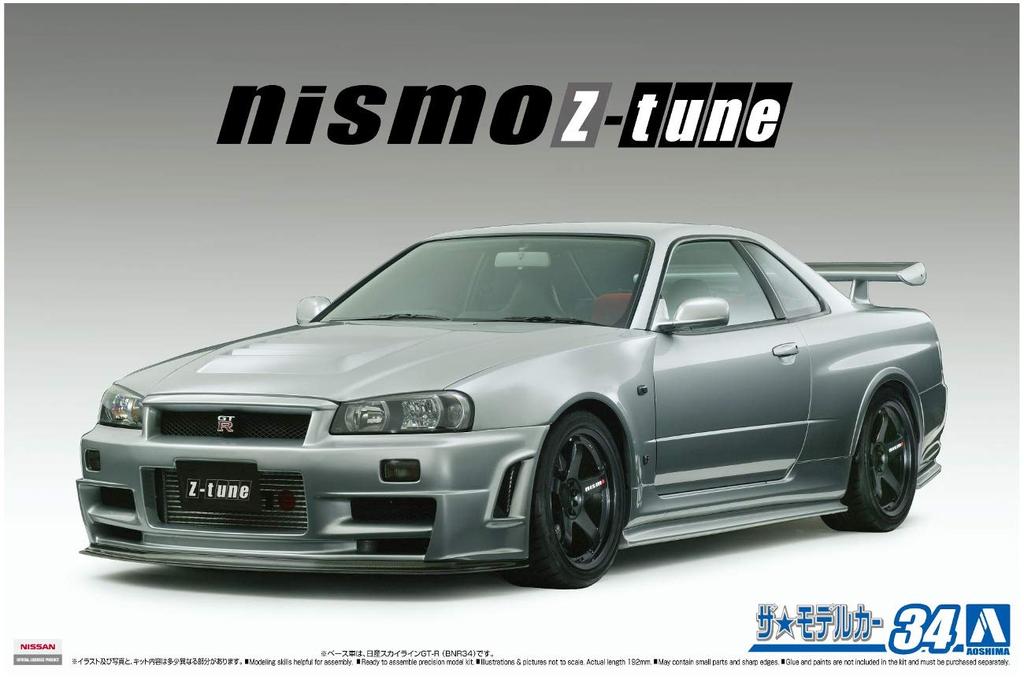 Aoshima Bunka Kyozaisha The Model Car Series Nismo BNR34 Skyline 2004 Пластиковая модель 1/24 No.34 GT-R Z-tune
