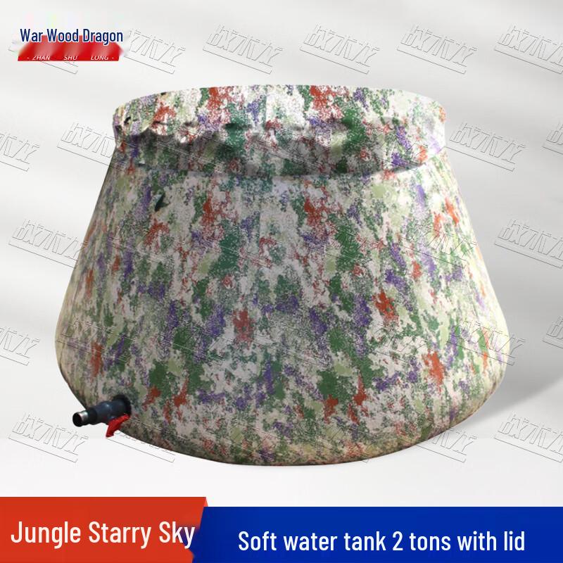 Tactical Dragon Foldable Camouflage Water Tank